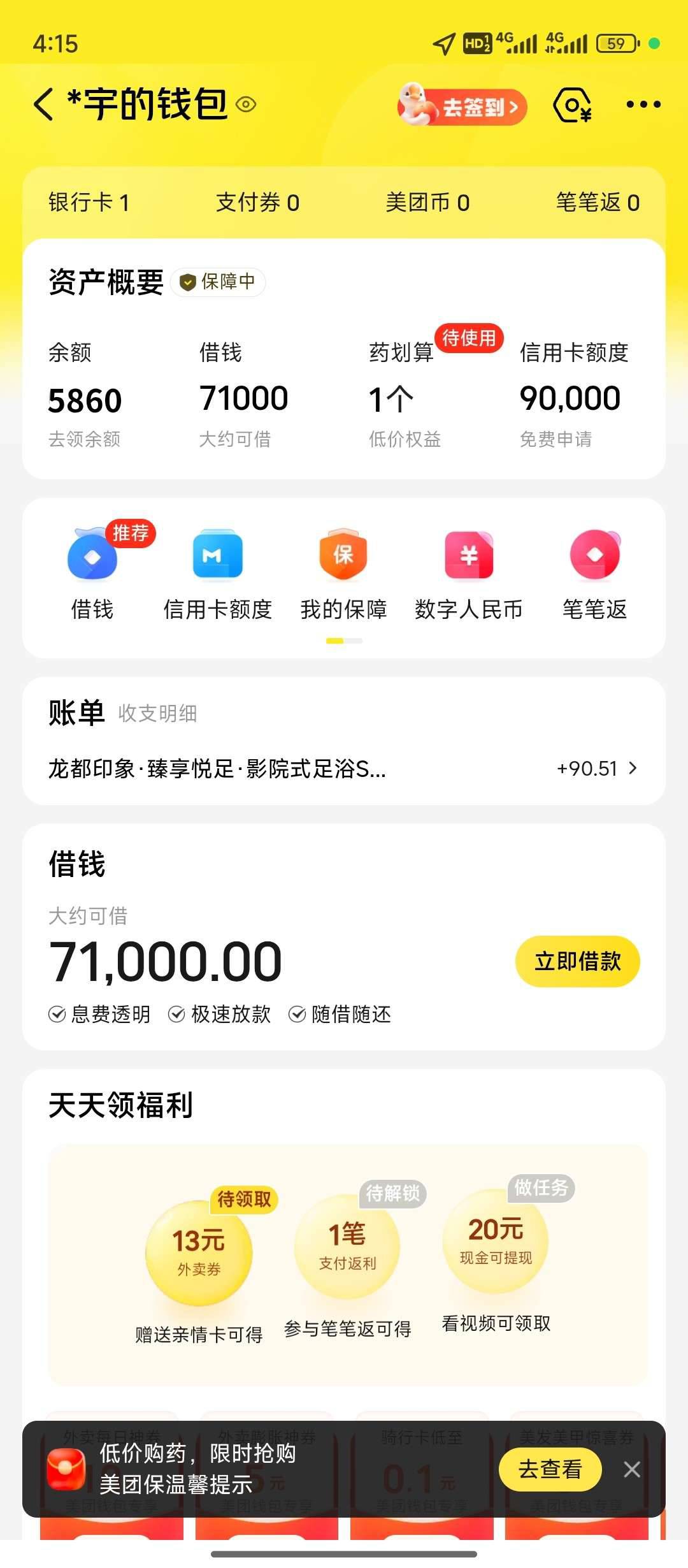 有什么好炫的 低调点不行吗

37 / 作者:天空的时候想我 / 