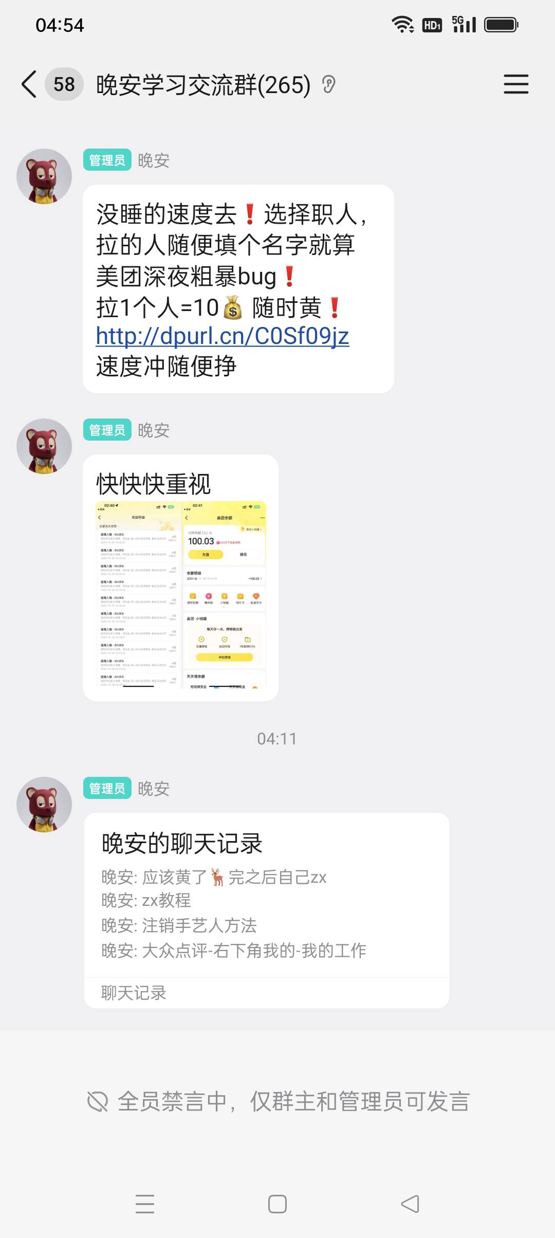 日大半夜的来大毛，早睡着了(-_-) zzz

82 / 作者:iyz2 / 