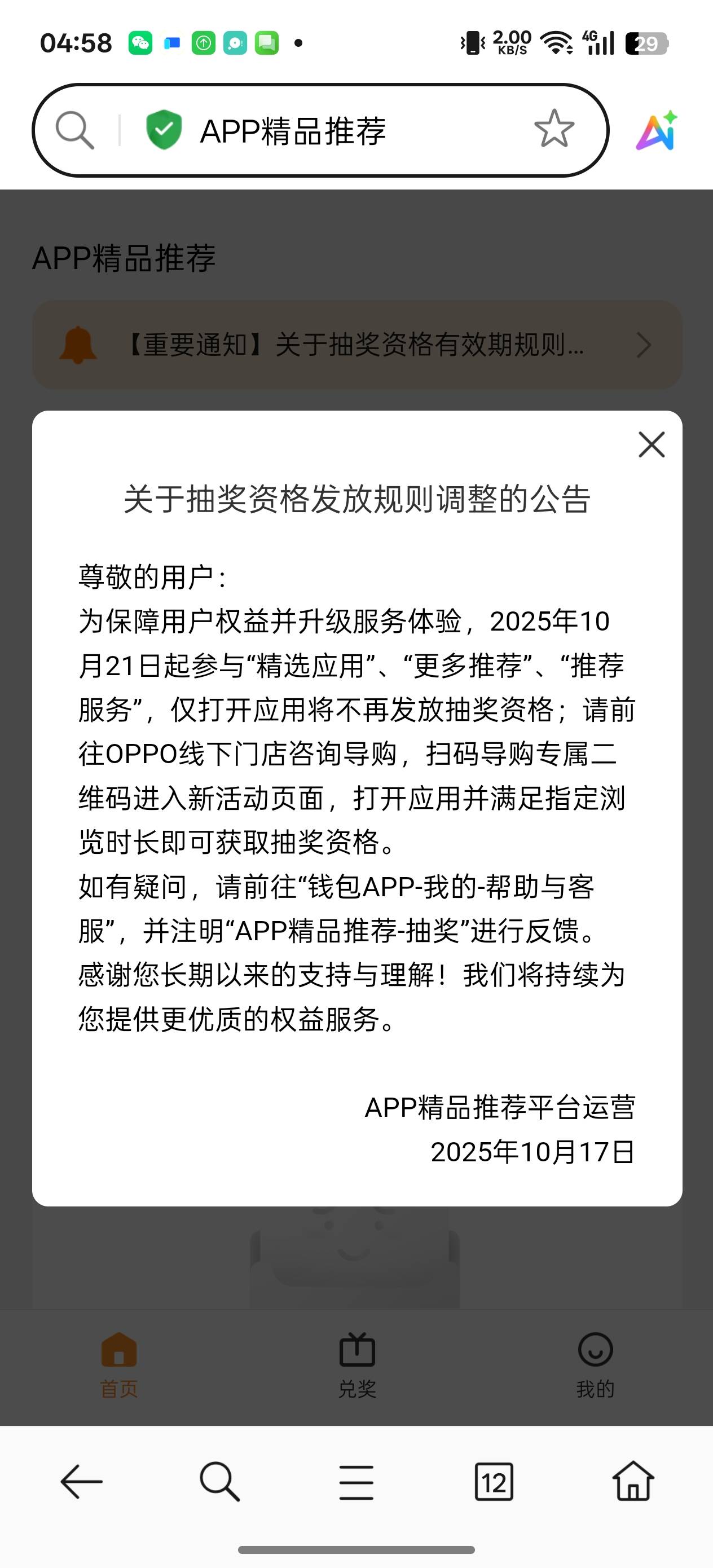 低保没了

1 / 作者:老虎的时候给他 / 