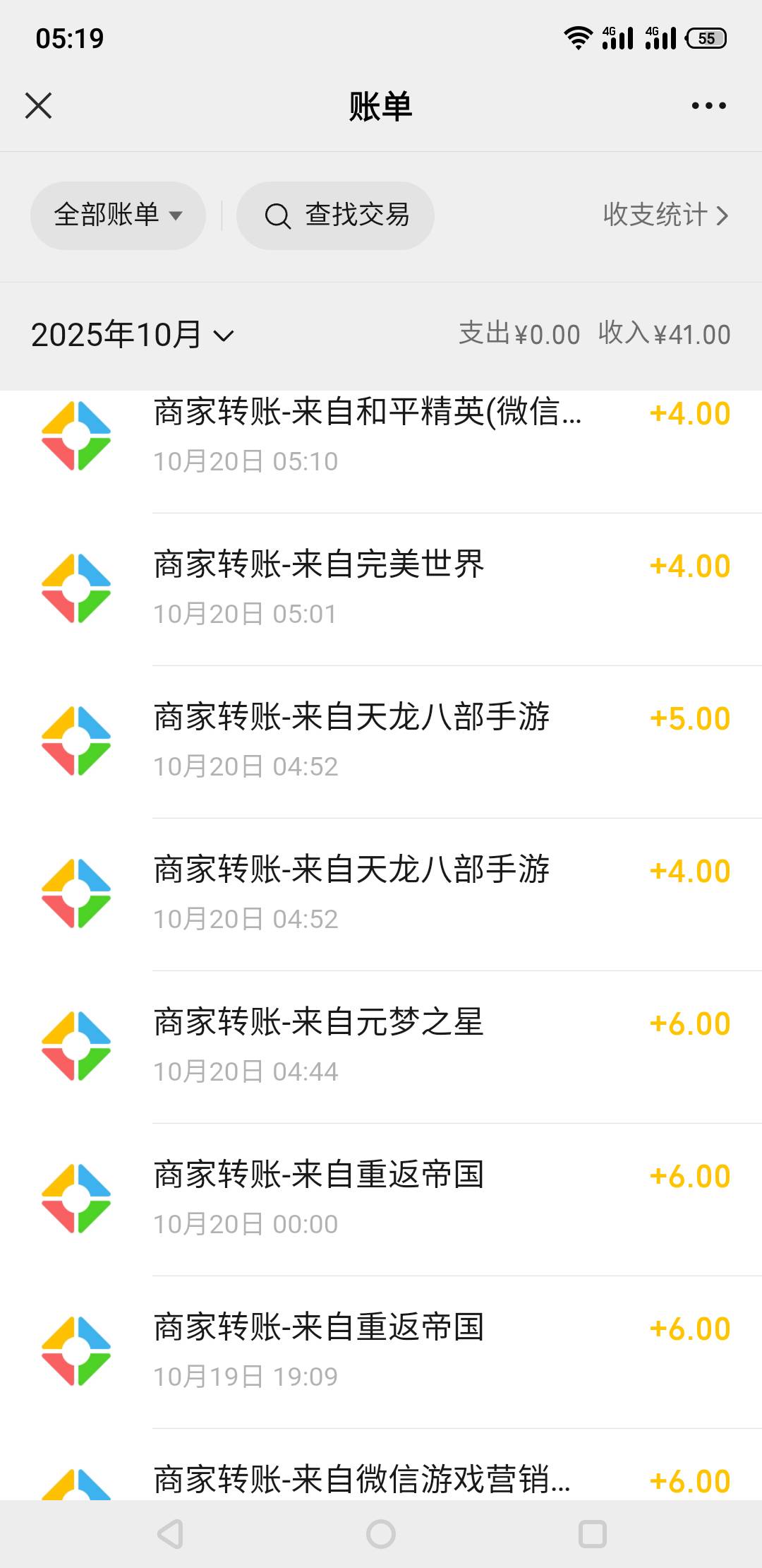 老哥们，新v还有啥游戏毛吗？(天龙新号可以领回归)

87 / 作者:远方传来风笛i / 