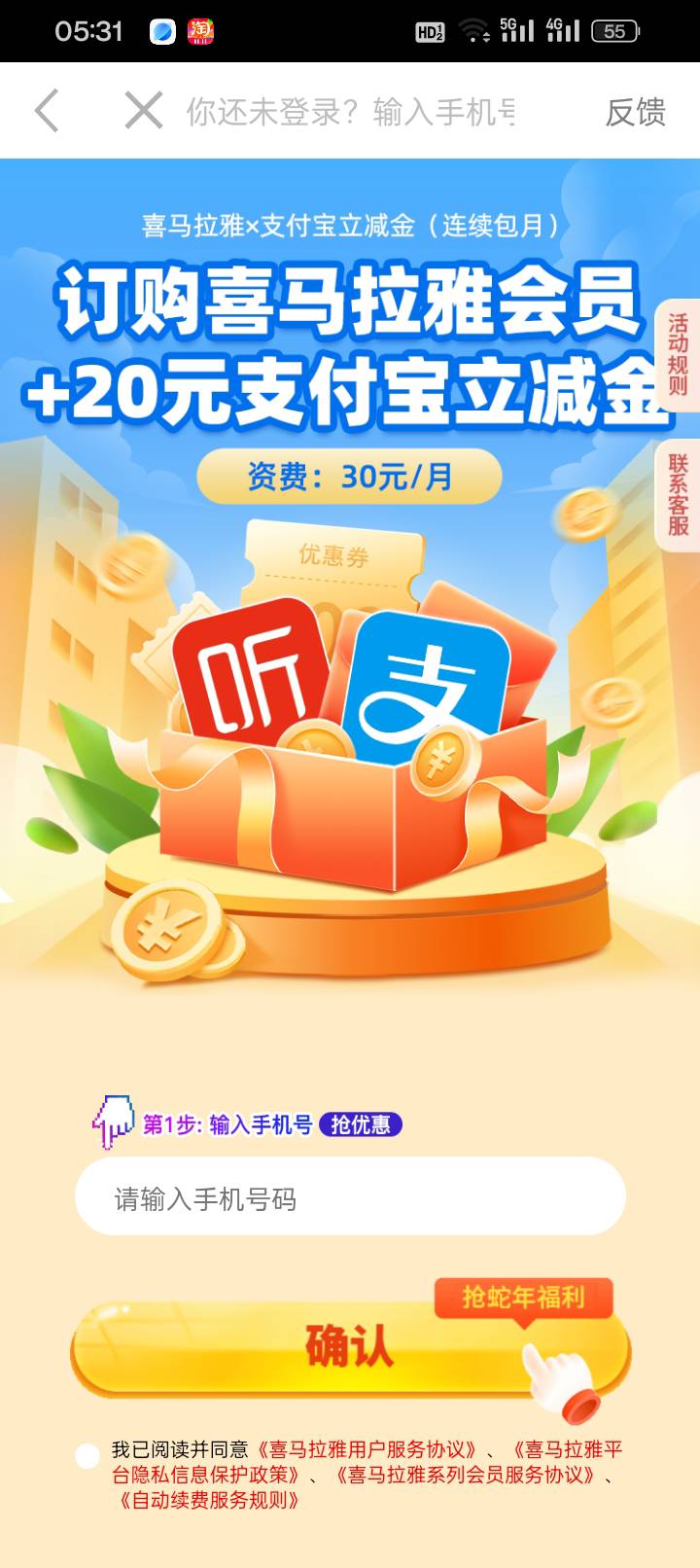 这个能退不


54 / 作者:变了格局小了 / 