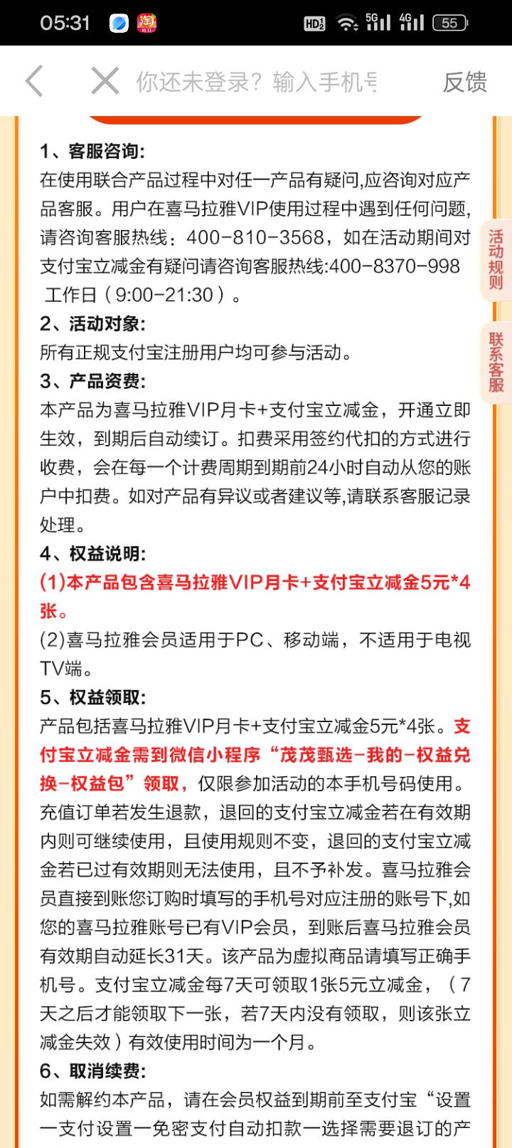 这个能退不


30 / 作者:变了格局小了 / 