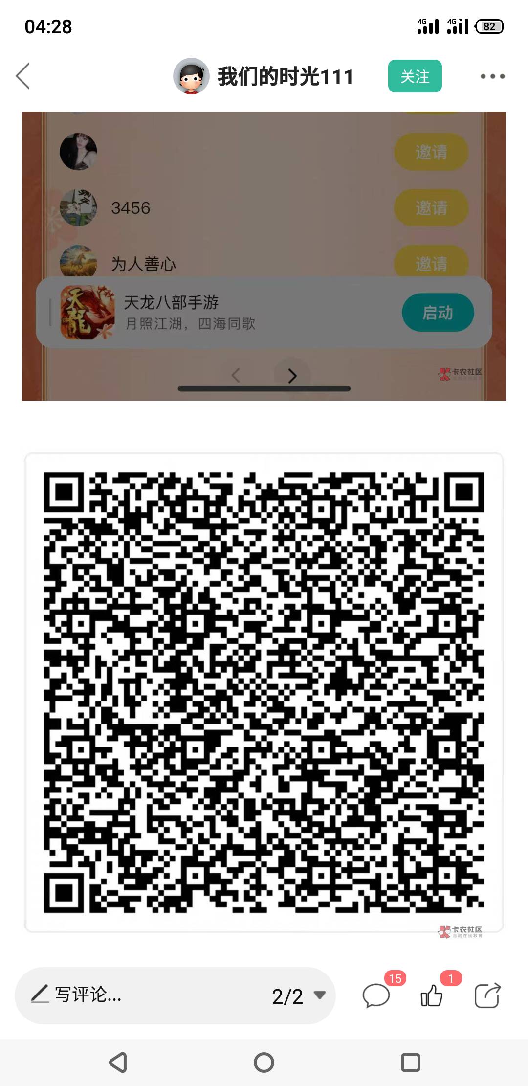 老哥们，新v还有啥游戏毛吗？(天龙新号可以领回归)

25 / 作者:远方传来风笛i / 