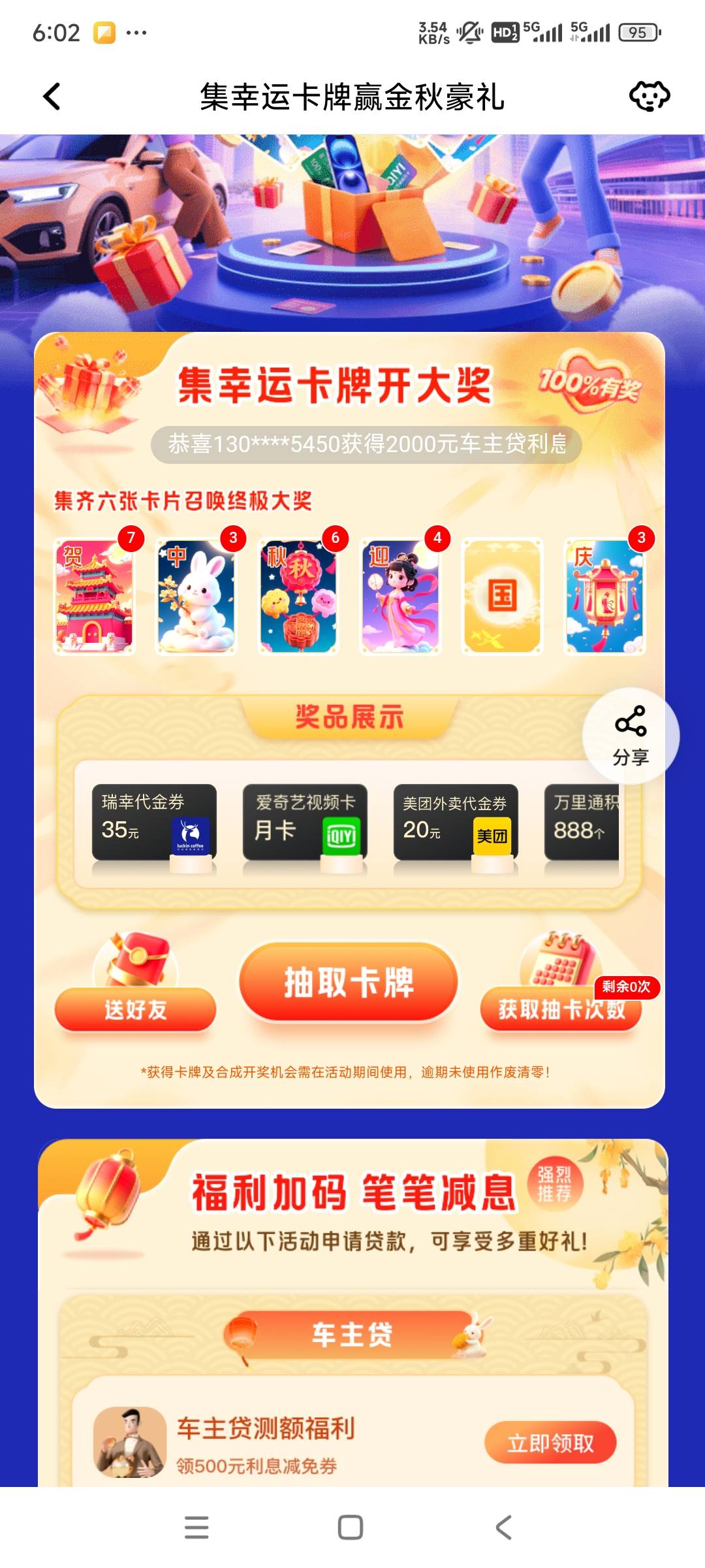 换国

76 / 作者:太阳晒屁股 / 