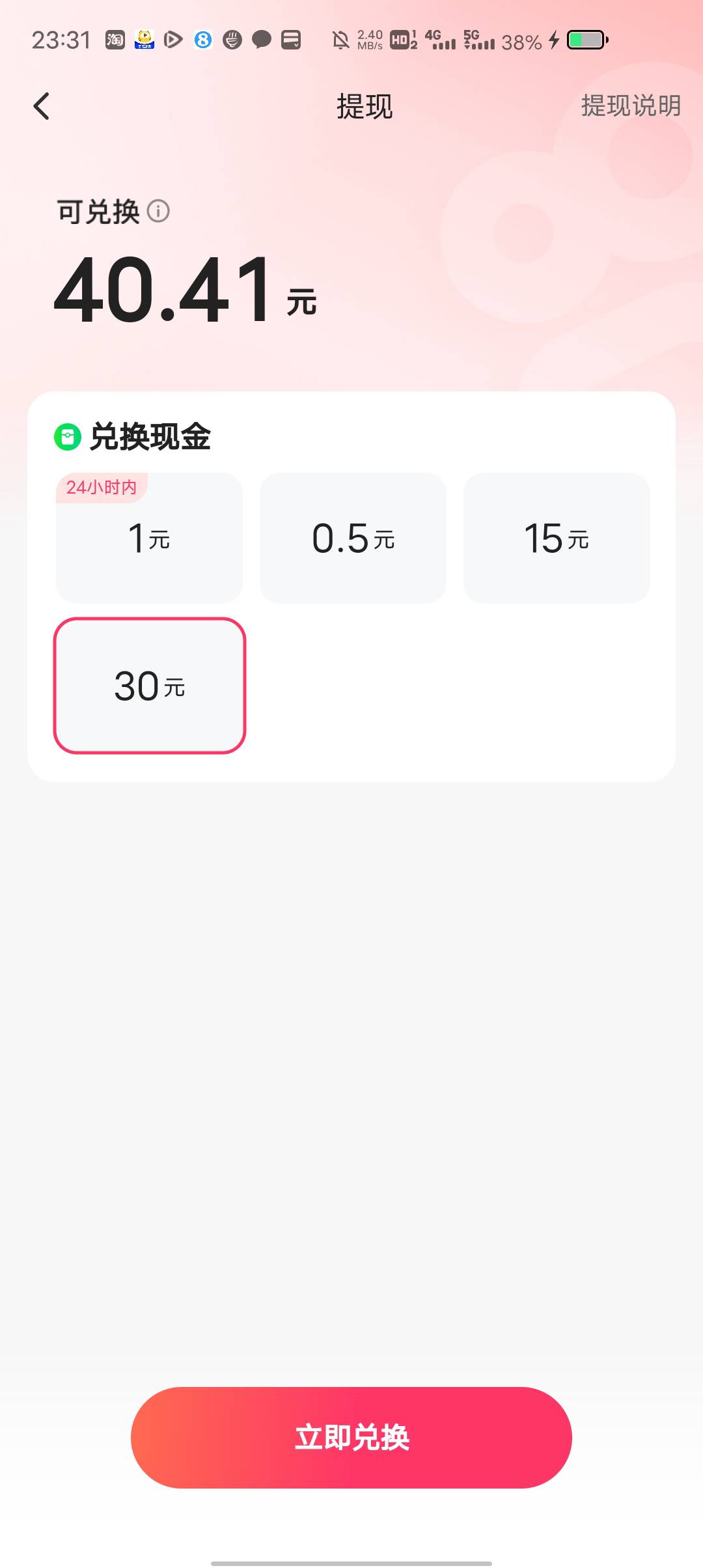 易宝钱包昨天的提现今天什么时候到

94 / 作者:两条大河 / 