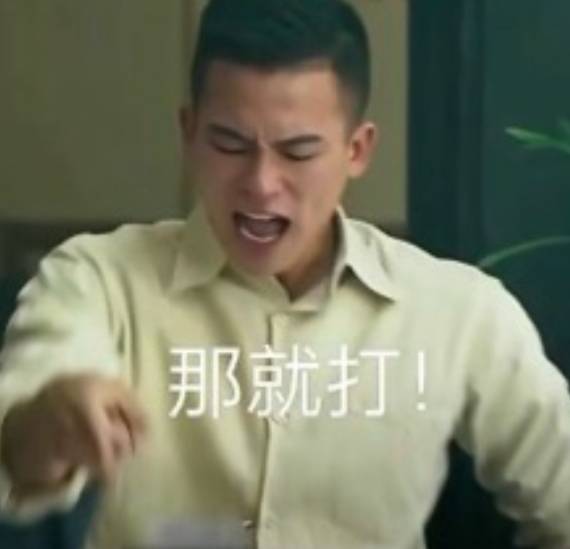 还不睡觉

97 / 作者:人才1号 / 