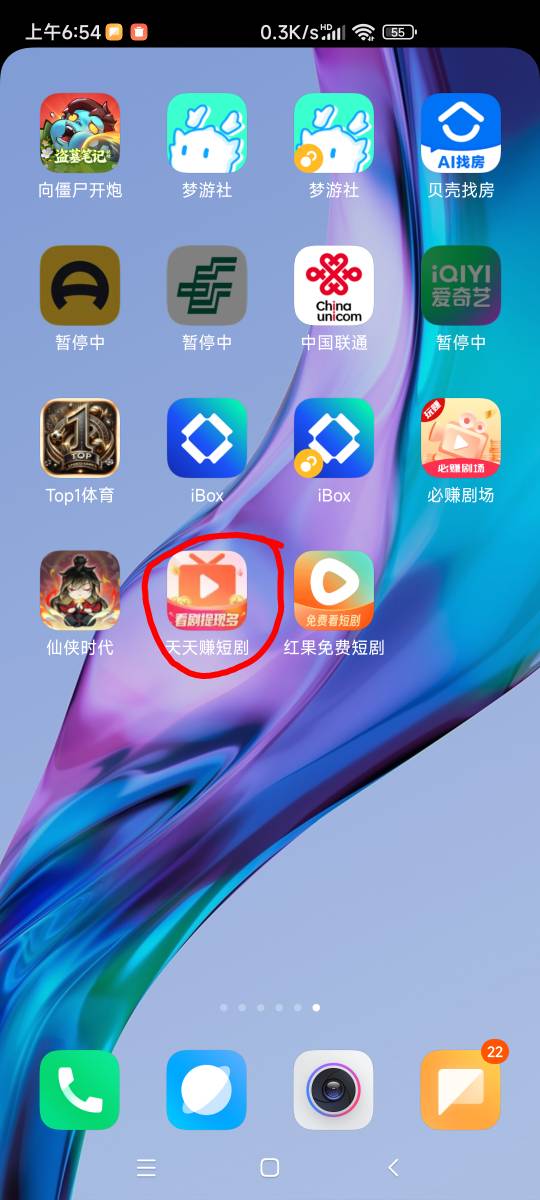 有老哥知道这个天天赚短剧需要看多少个视频到v5级啊 这个到底能不能提啊 昨天到今天看87 / 作者:人呢就是这样启 / 