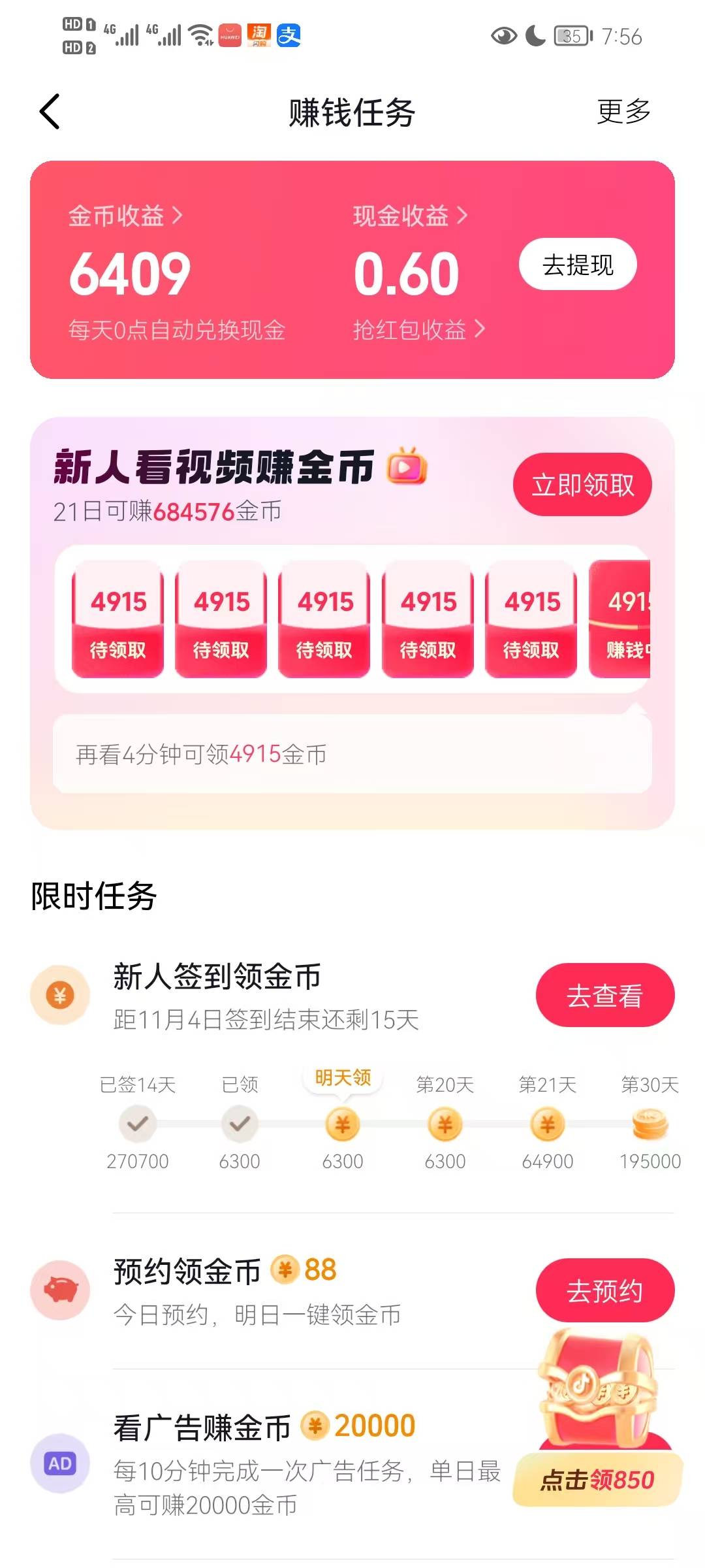 最是人间留不住 朱颜辞镜花辞树

1 / 作者:我爱赵露思 / 