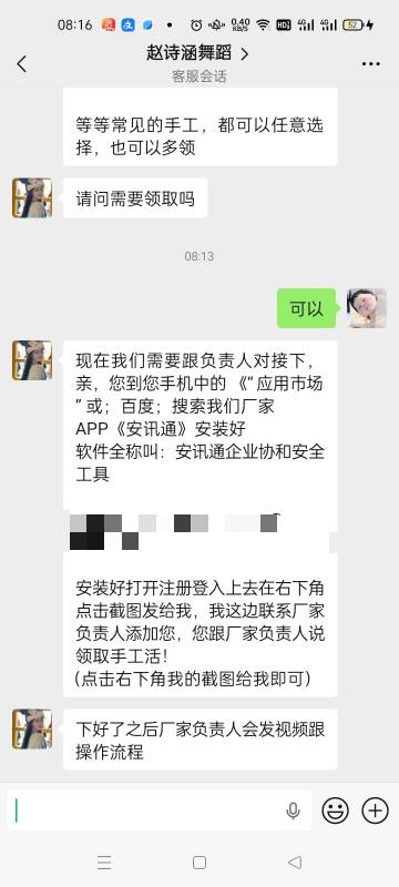真是日结工作


57 / 作者:宁波躺平老哥 / 