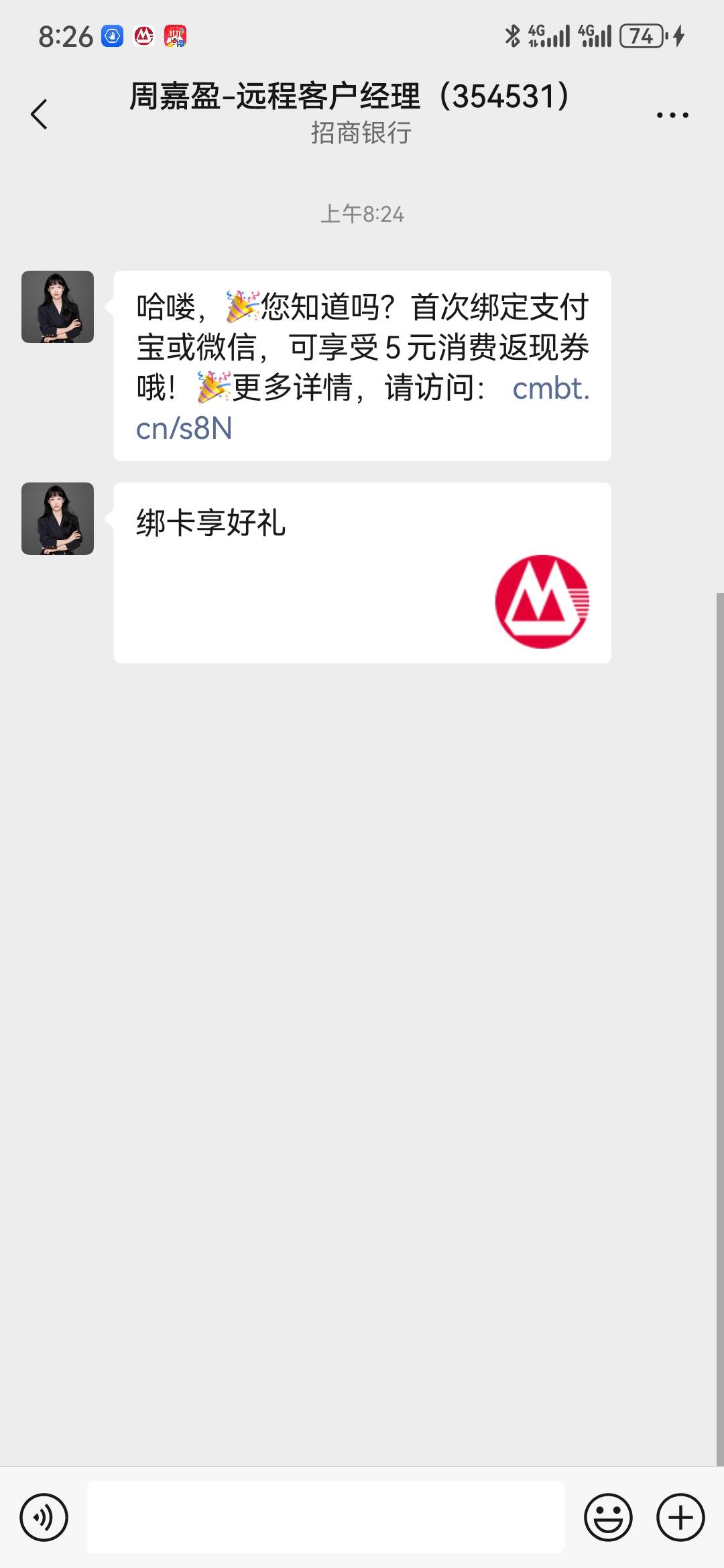 招商，5毛，链接无头

4 / 作者:执念已碎 / 