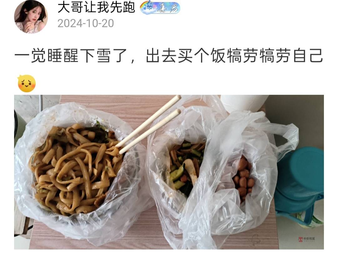 老哥们，广东是入秋了吗，昨晚干活还有点小冷，最后这装毕范还是把烟拿了
4 / 作者:大哥让我先跑 / 