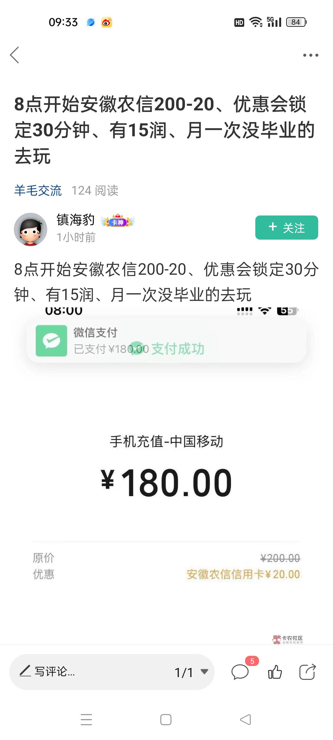 安徽农信200话费有收的吗
59 / 作者:春暖花开2022 / 