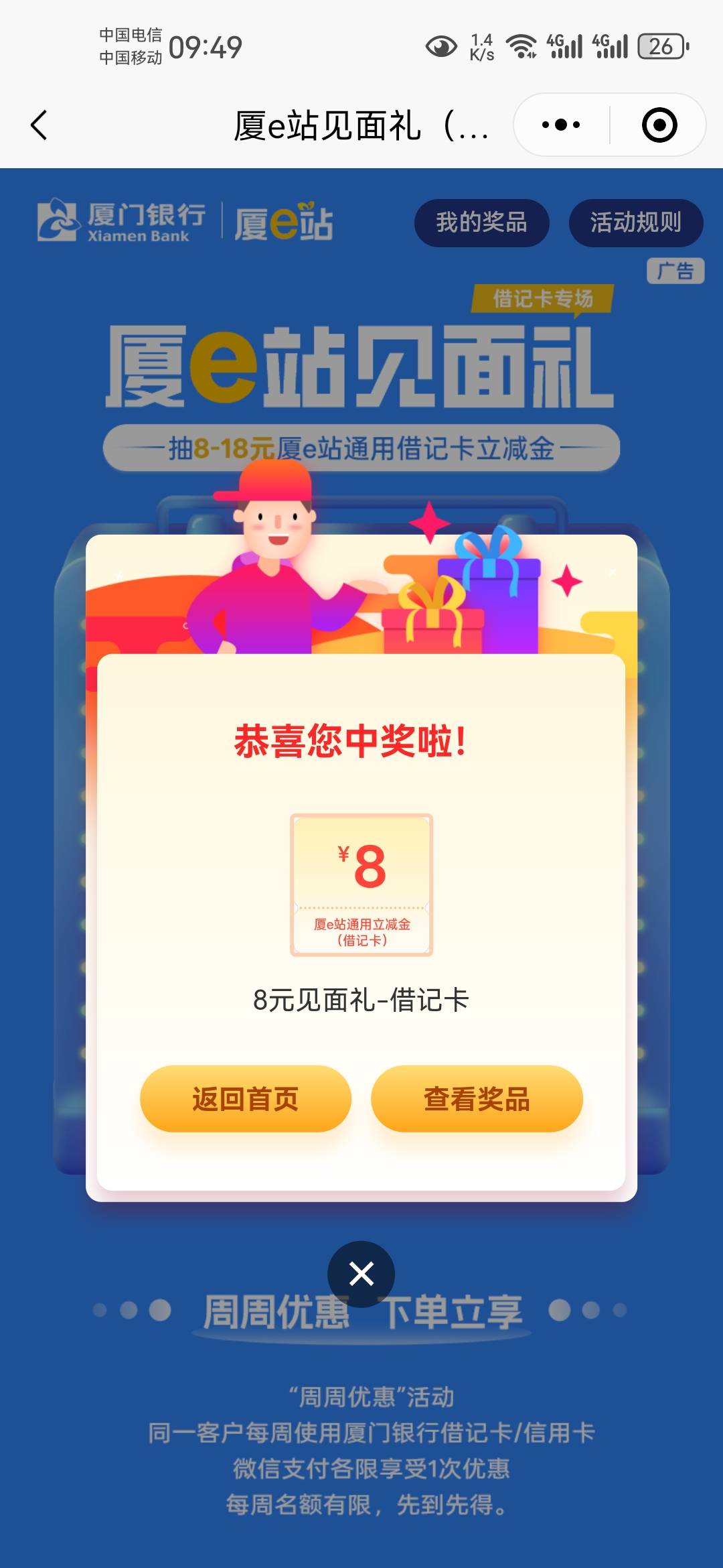 20没申请到，抽了个见面礼8好多年的卡了，不知道还能不能用

26 / 作者:天谴zxc / 