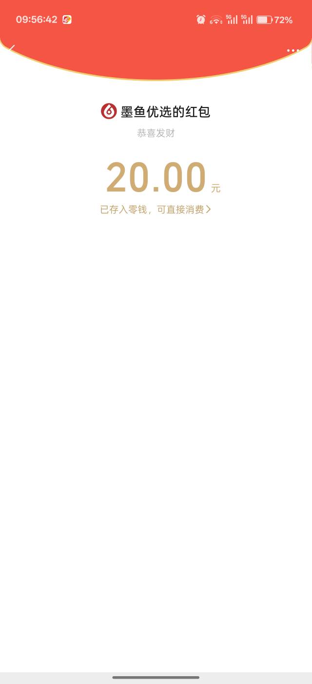 感谢楼下老哥发的，我随便填的没地位在福州也没卡

40 / 作者:吾茶小店 / 