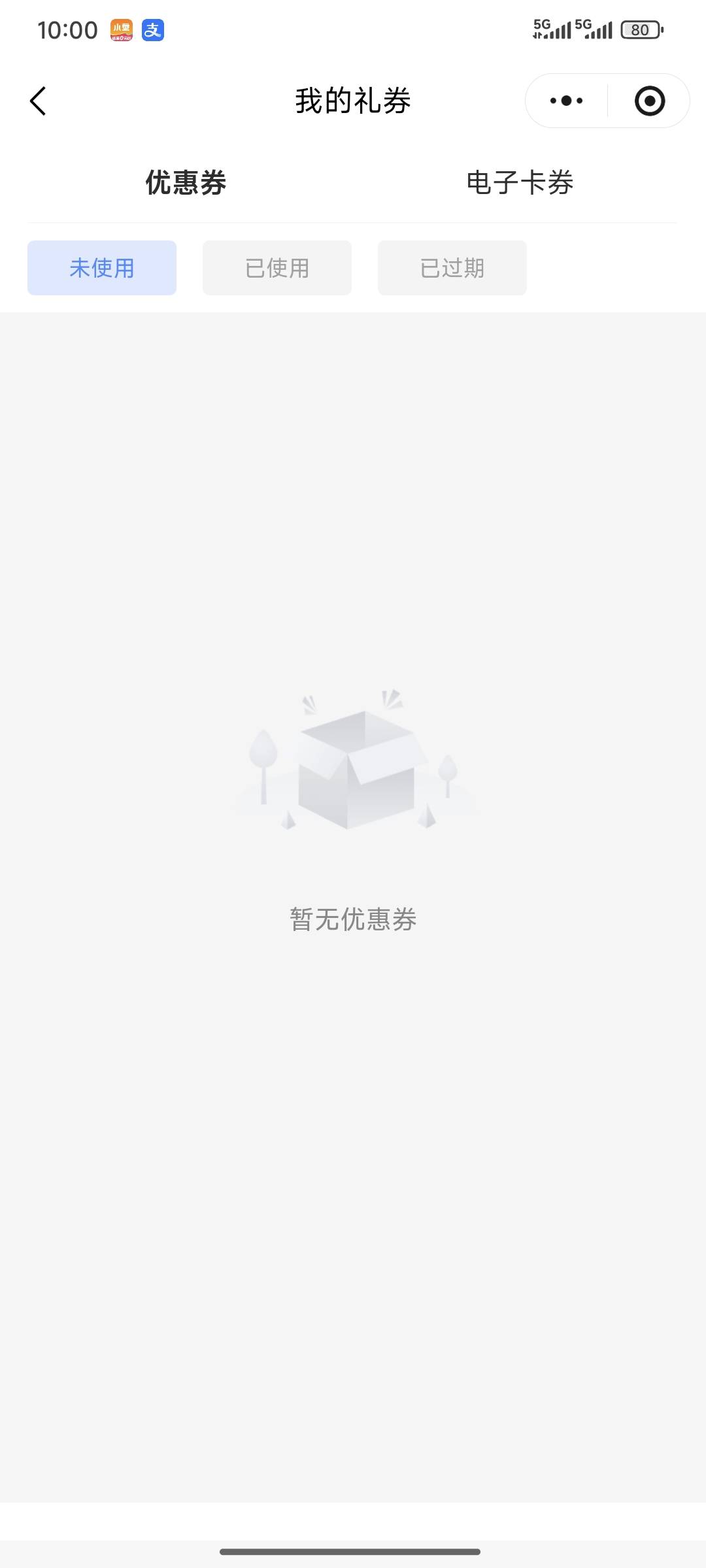 申请了，也没看见20红包

18 / 作者:小泥鳅溜溜溜 / 