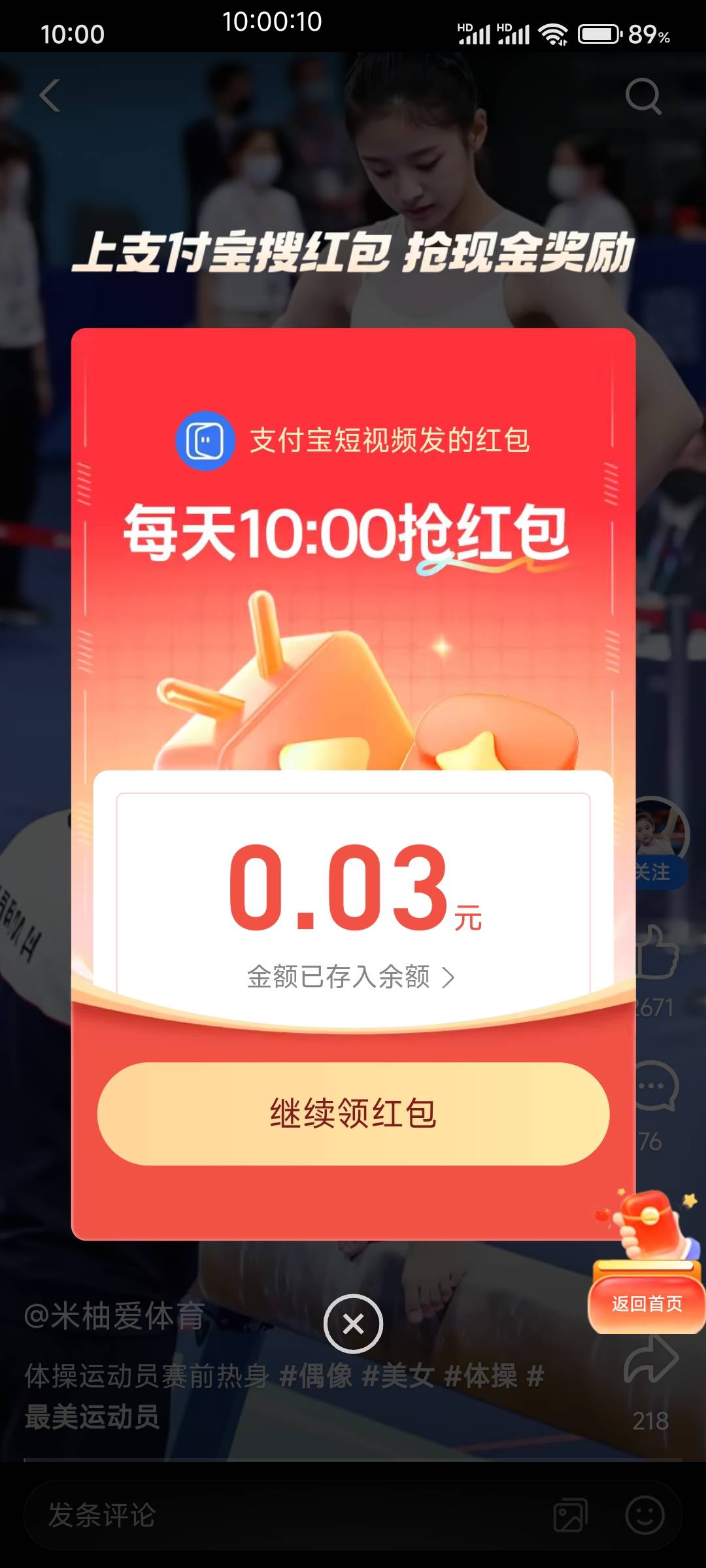 打卡

81 / 作者:雾隐听雷 / 
