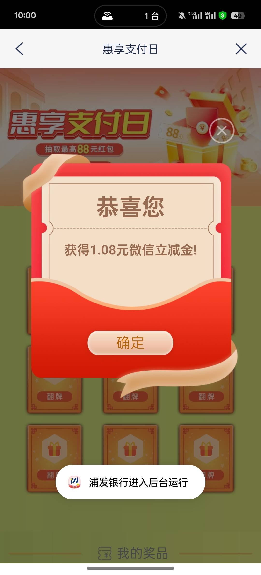 10月20日羊毛线报总结合集14 / 作者:忘了說晚安丶 / 