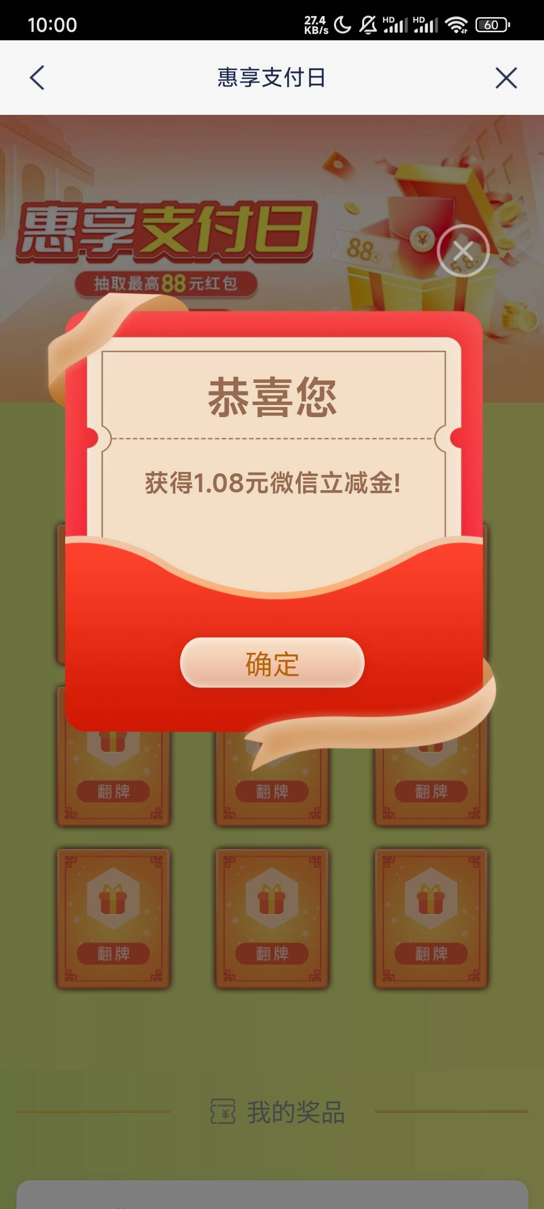 低保

2 / 作者:广东江门联通 / 