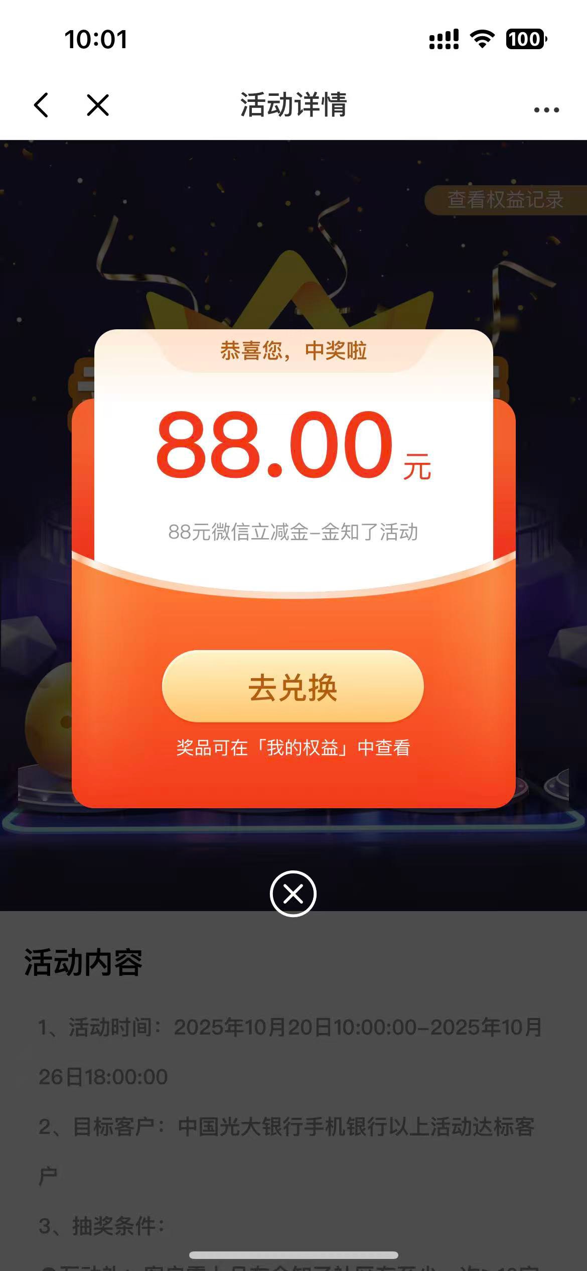 感谢老哥发的光大

82 / 作者:卡农成都分部 / 