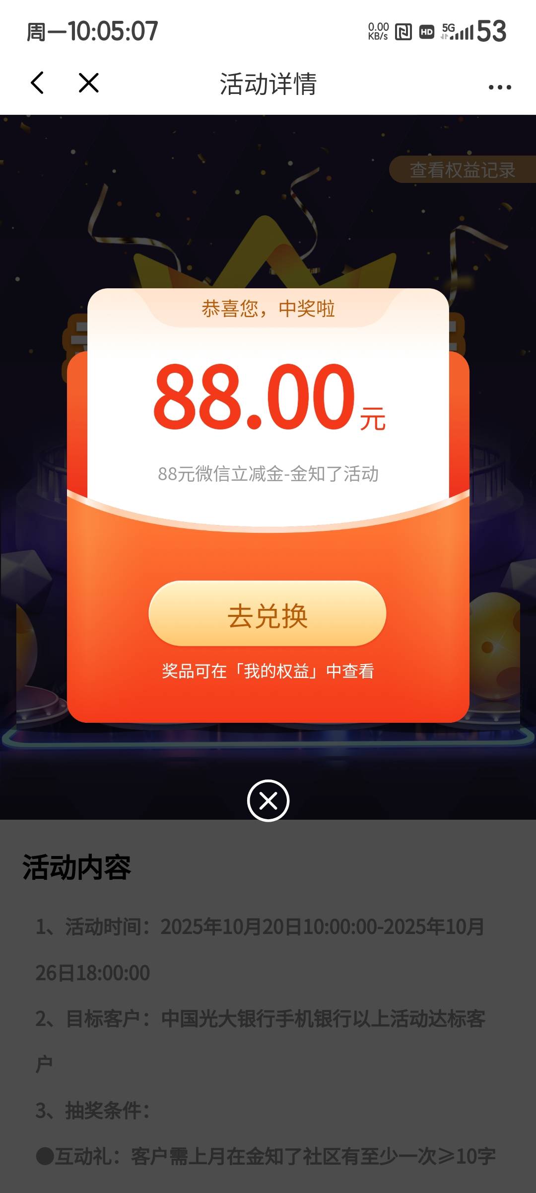 速度光大抽

42 / 作者:烟雨江南88 / 