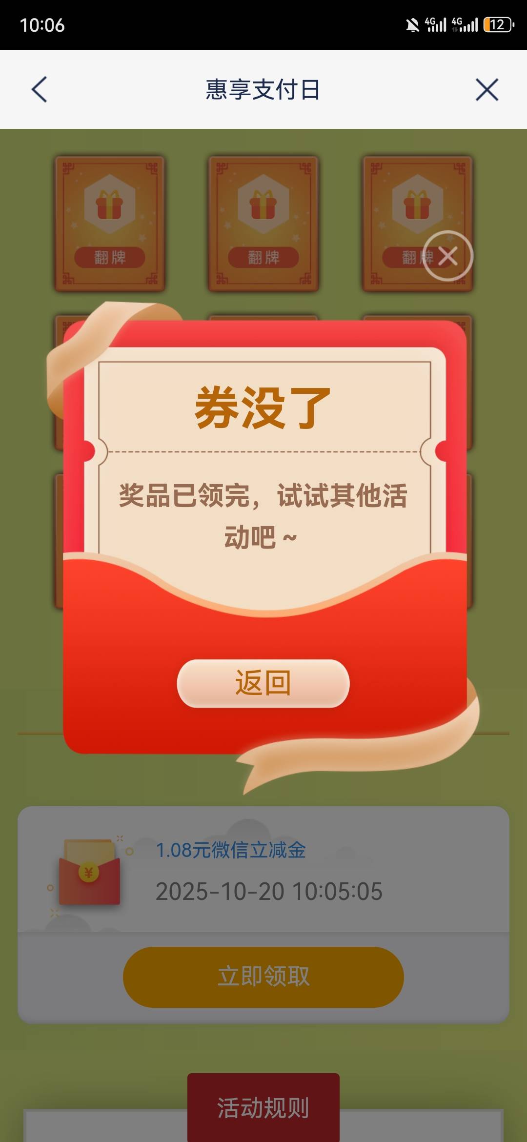 5万份都没了，1毛都不给我

13 / 作者:不名 / 