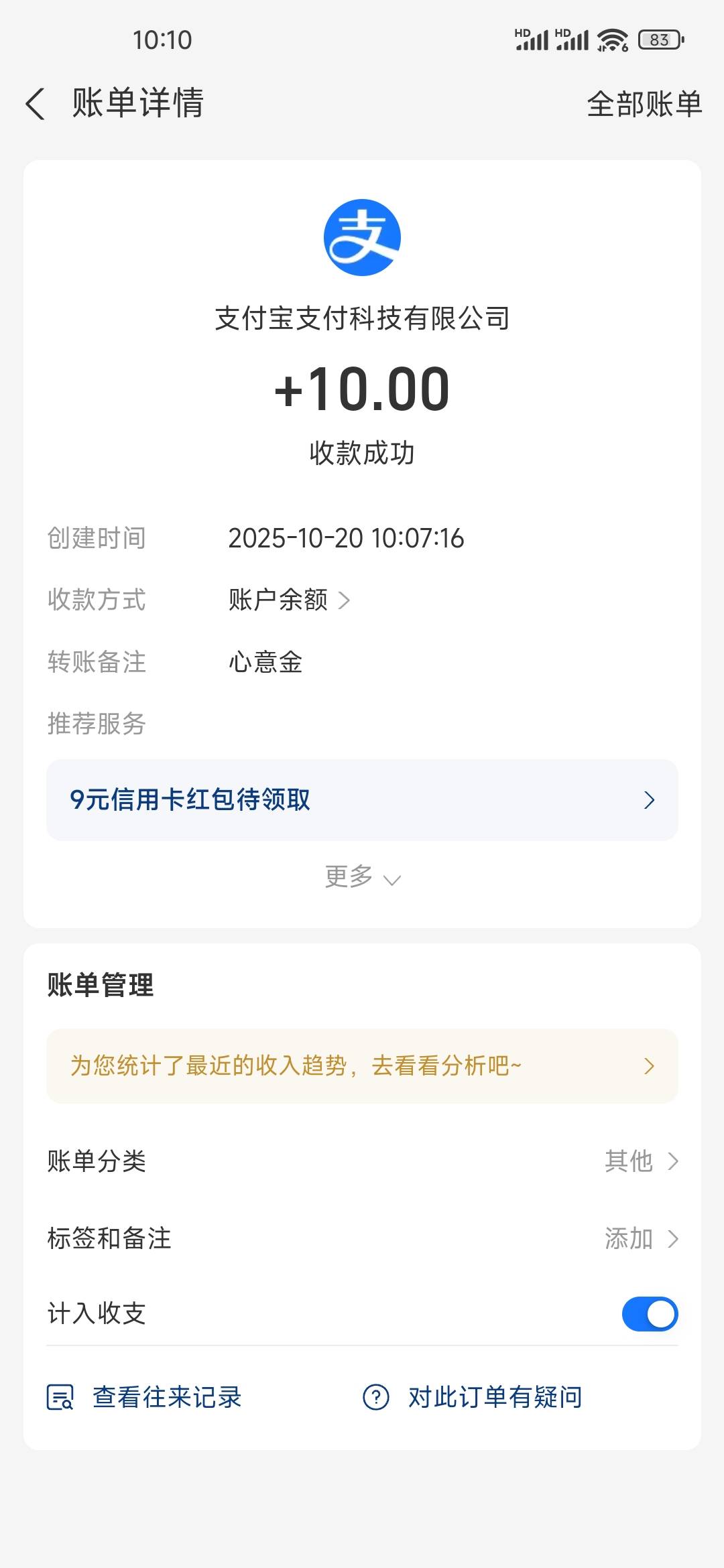 又申请了小美15，我真的没办法呀，小美呀。你要理解我

24 / 作者:Veranot / 