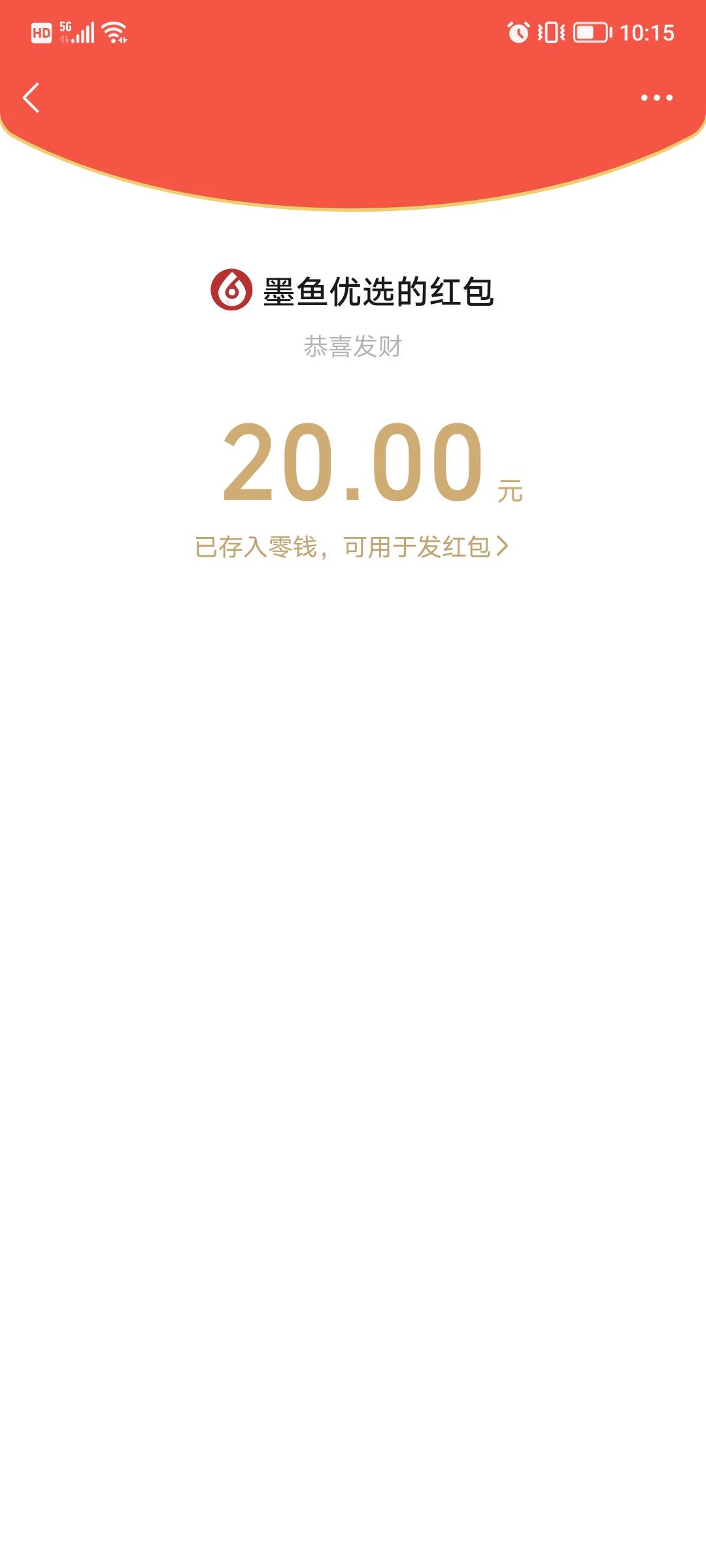 到了到了，没定位没卡，没额度，有一两分钟延迟

60 / 作者:嗯哼111 / 