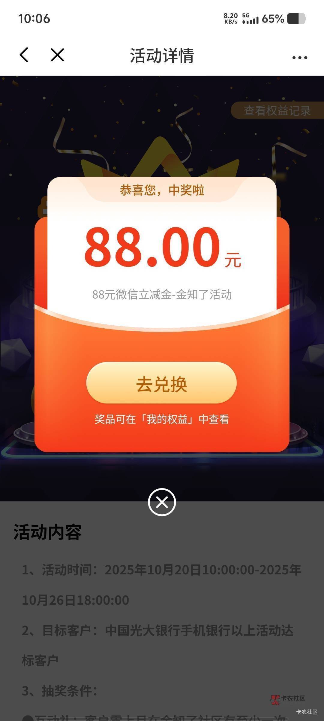 光大人人88      平安证券人人8.8


62 / 作者:东莞宵边大神 / 