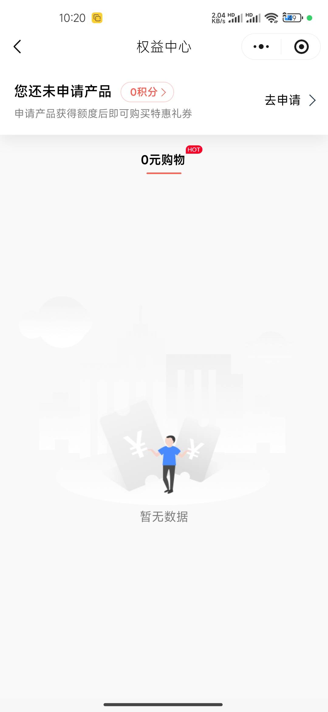 什么都没有，光大也没参与




63 / 作者:连理枝 / 