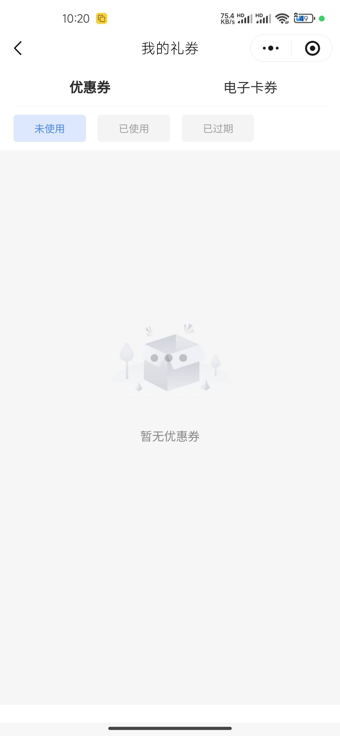 什么都没有，光大也没参与




45 / 作者:连理枝 / 