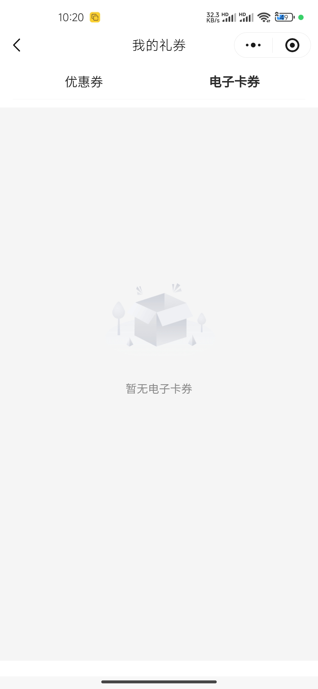 什么都没有，光大也没参与




100 / 作者:连理枝 / 