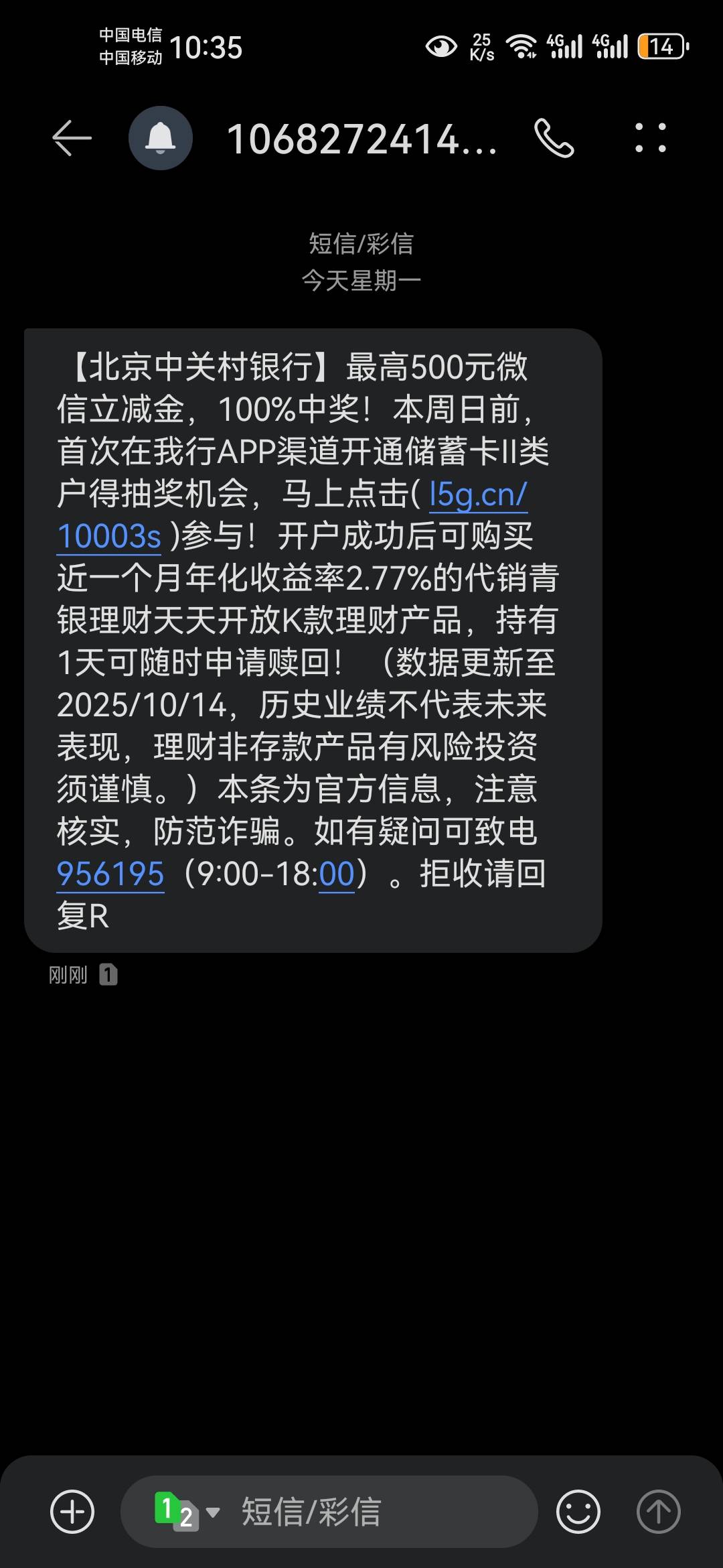 老哥们来活动了有没有去试试水的

39 / 作者:天谴zxc / 