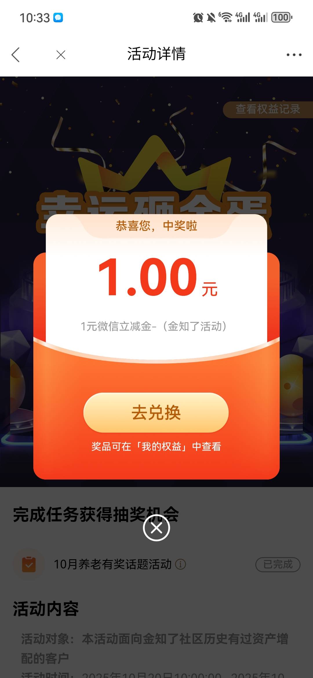 光大怎么了，人人88吗，连续好几个月1了

1 / 作者:星空鱼星空 / 
