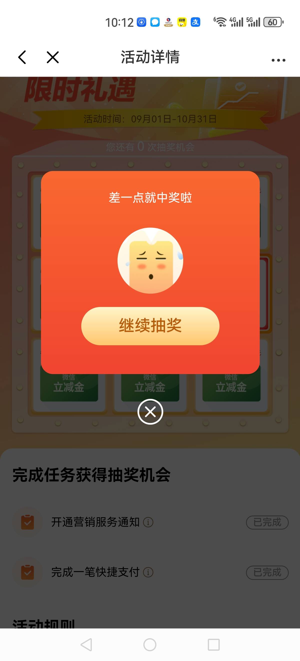 。。。

35 / 作者:再坏能有多坏 / 