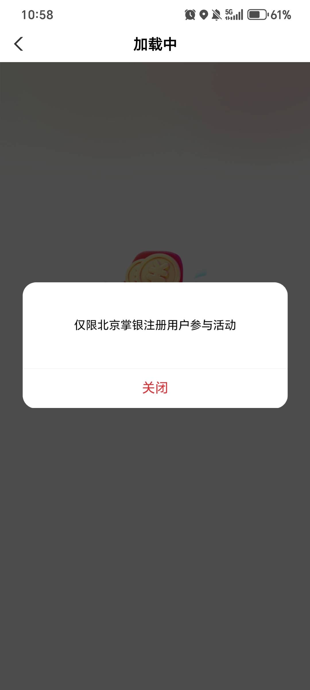 感谢老哥分享的老农北京，不用飞就能抽

79 / 作者:规矩的男人 / 