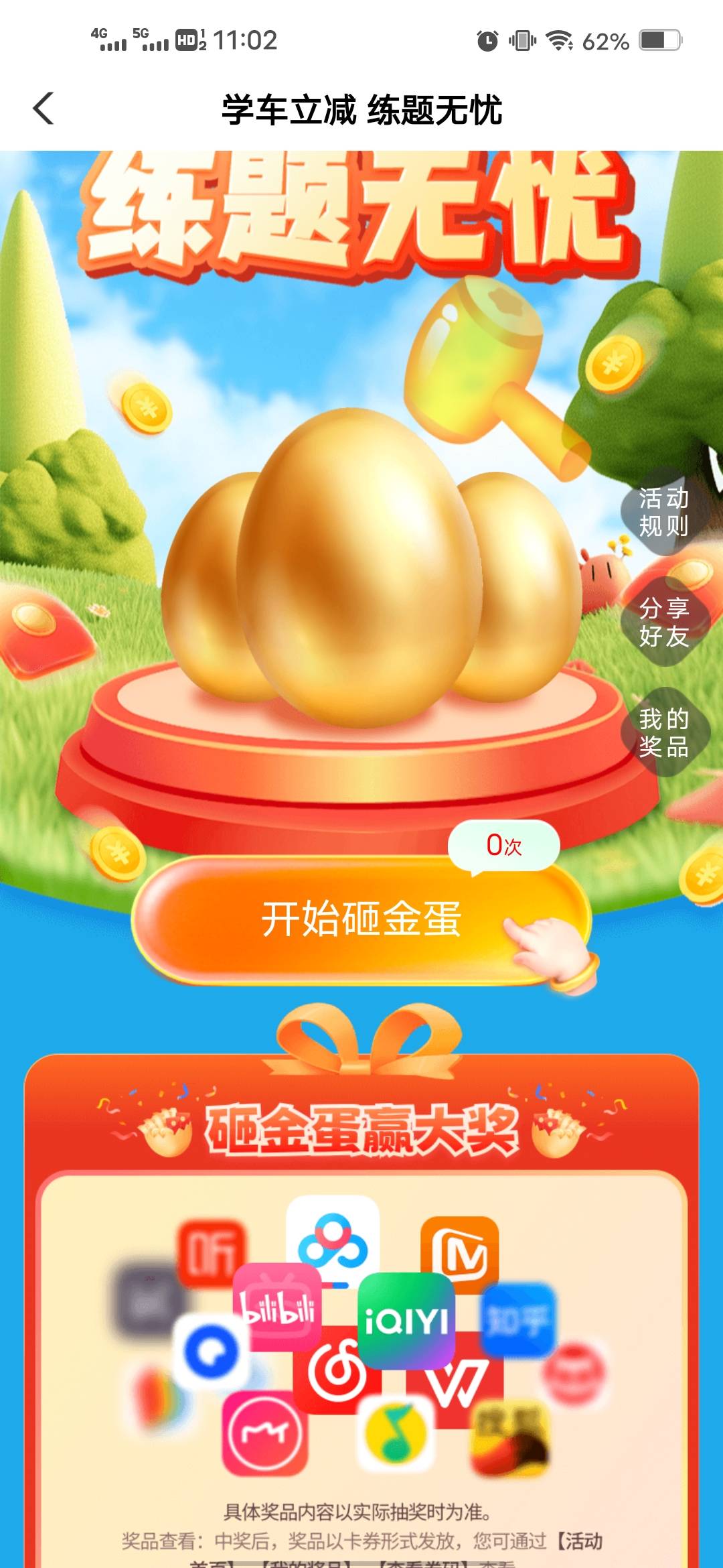 感谢老哥分享的老农北京，不用飞就能抽

63 / 作者:后来、、、 / 
