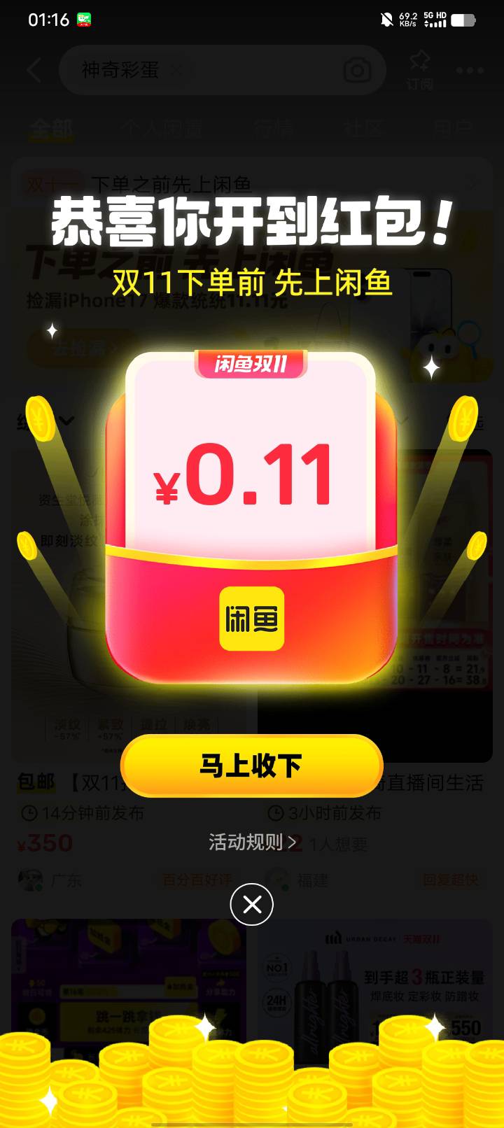 ib大镖客彻底废了。流通1100估计都是走场外

13 / 作者:w60 / 