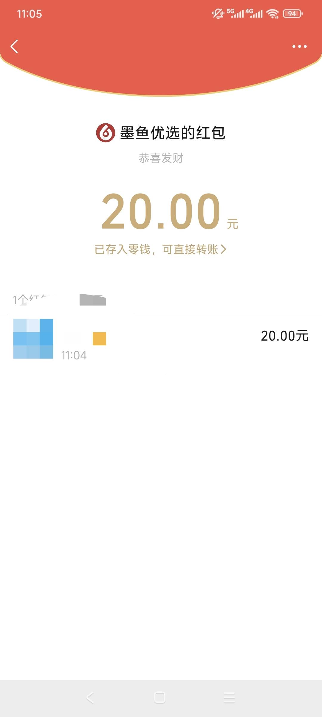 2015第一大毛舒服，天选，美汁汁。

25 / 作者:走心亿点点 / 