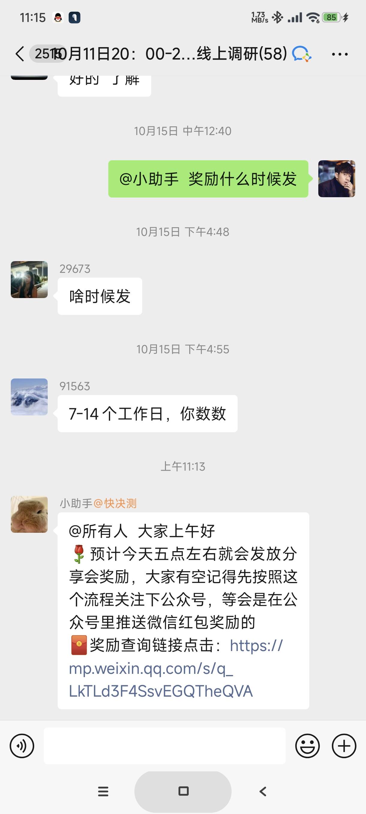 快决策七十，舒服

55 / 作者:富士山下147 / 