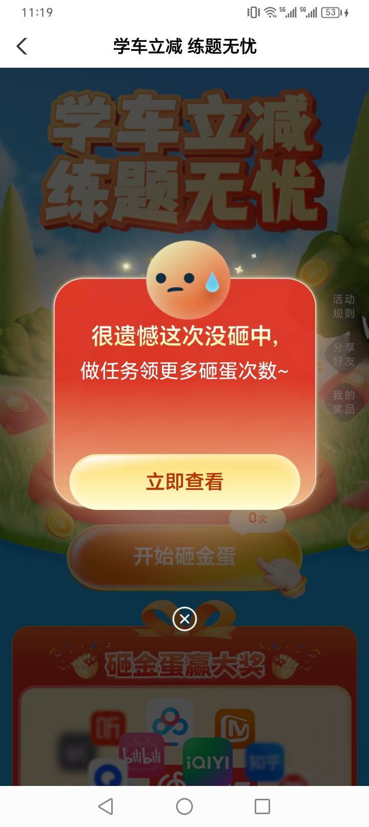 又吃上了 三菜一汤

12 / 作者:迪迪迪呀 / 