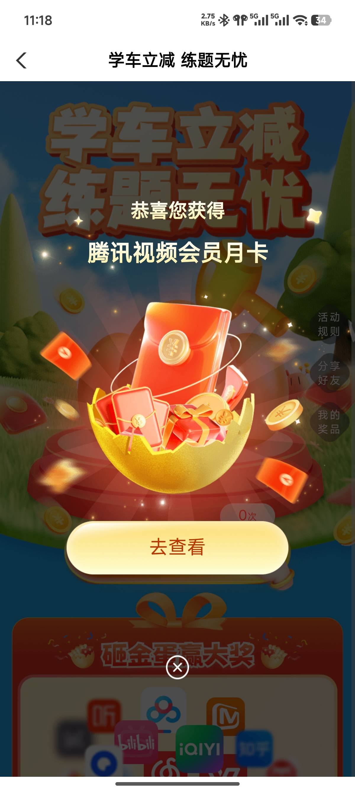 开张

8 / 作者:30号 / 