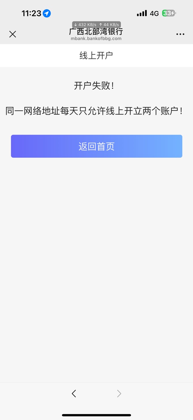 北部湾这种怎么办老哥们

1 / 作者:憨厚老实男 / 