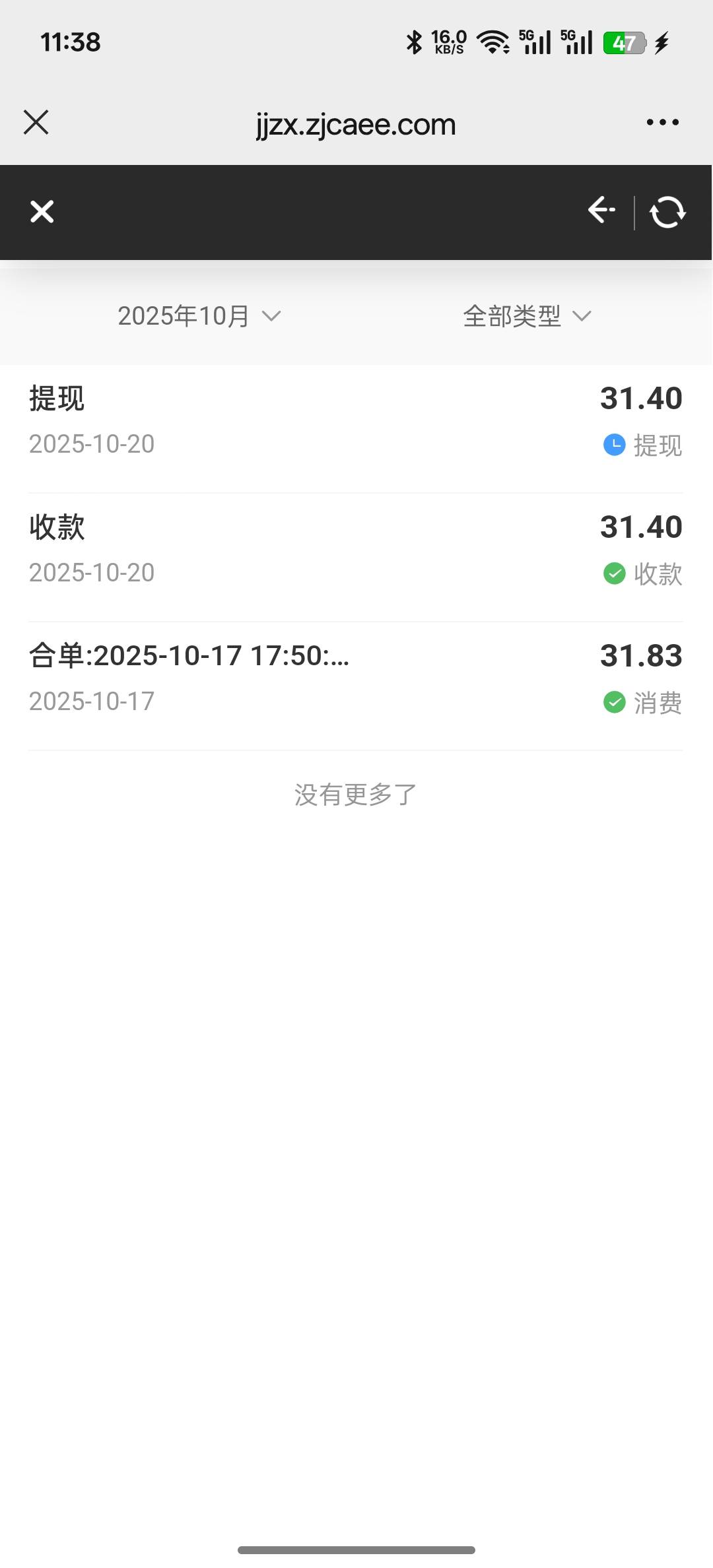 酒令提现要多久？

51 / 作者:知鸟2026 / 