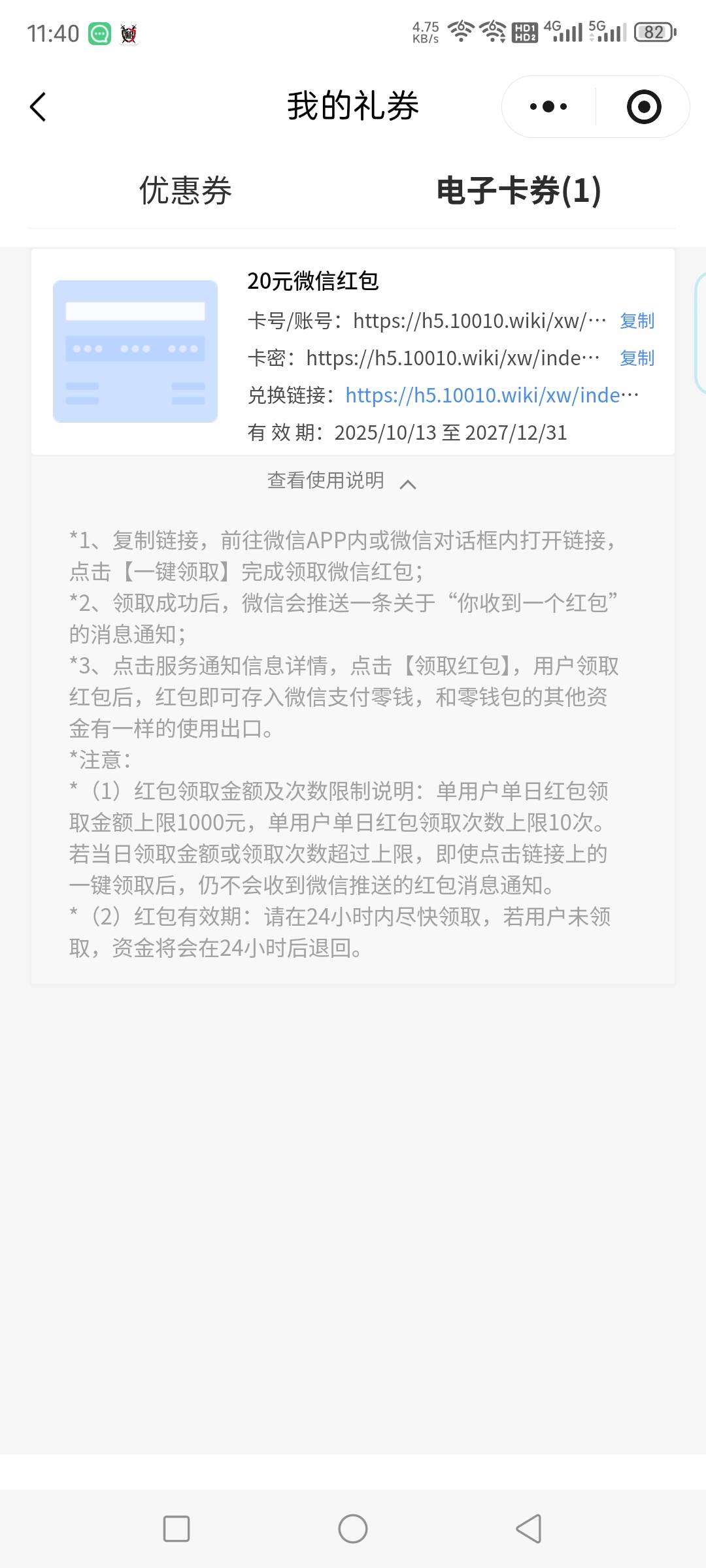 还有啊


85 / 作者:张良品铺子 / 