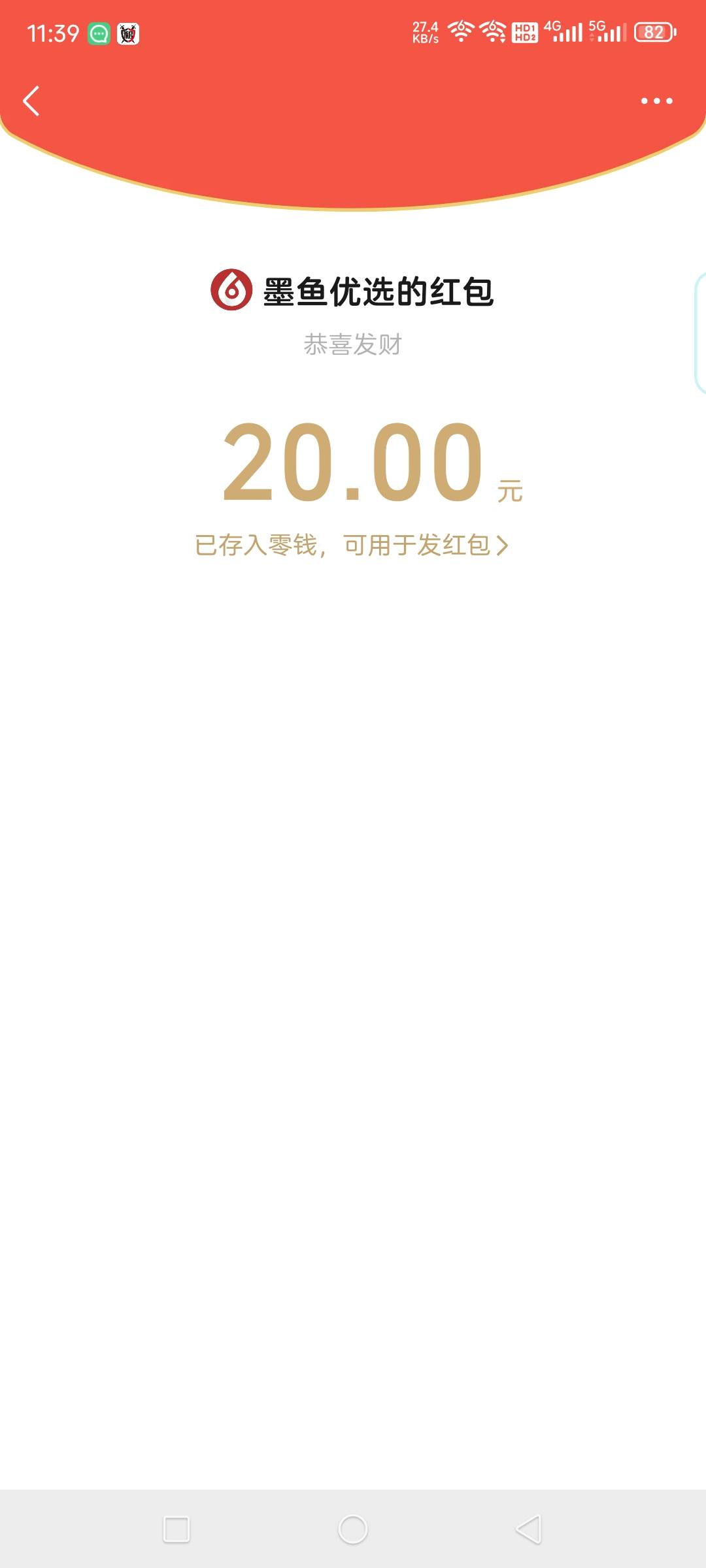 还有啊


23 / 作者:张良品铺子 / 