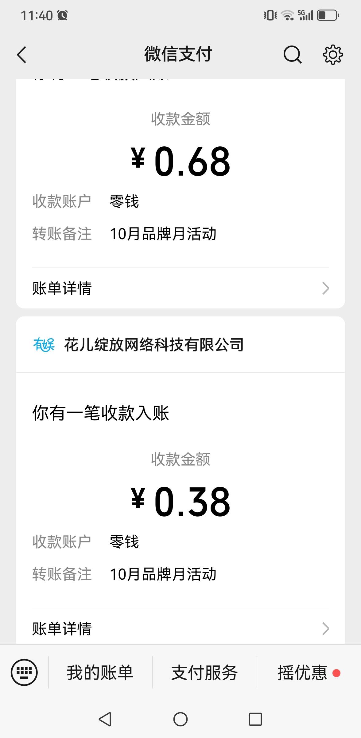 光大看得上的去


45 / 作者:永不下水 / 
