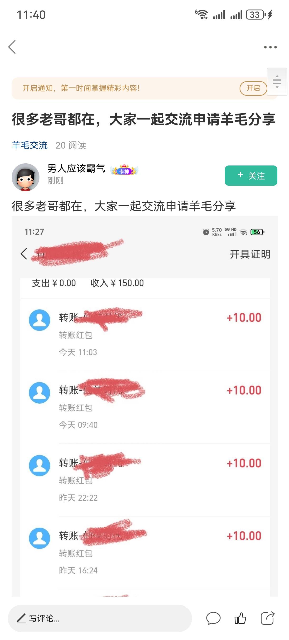 天天发这种图，不就是仙剑时代嘛，你想拉人头或者白P你直接说，挺好笑的

89 / 作者:情绪冷淡且暴躁 / 
