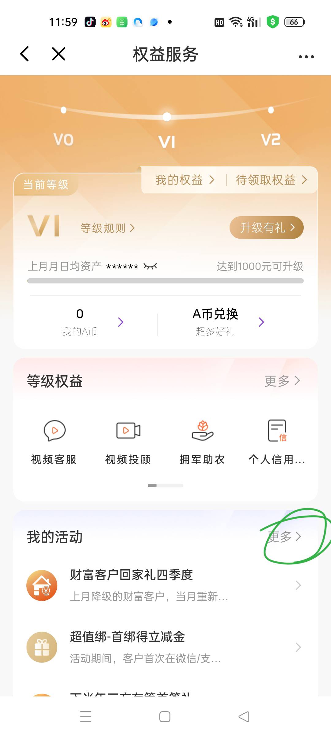 光大活动中心从哪进啊，聪明老哥教一教，我比较笨没找到活动中心啊
17 / 作者:春暖花开2022 / 