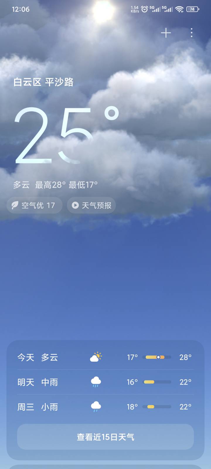 北部湾好像有个非柜的，还能用再开吗

66 / 作者:卡农高富帅 / 