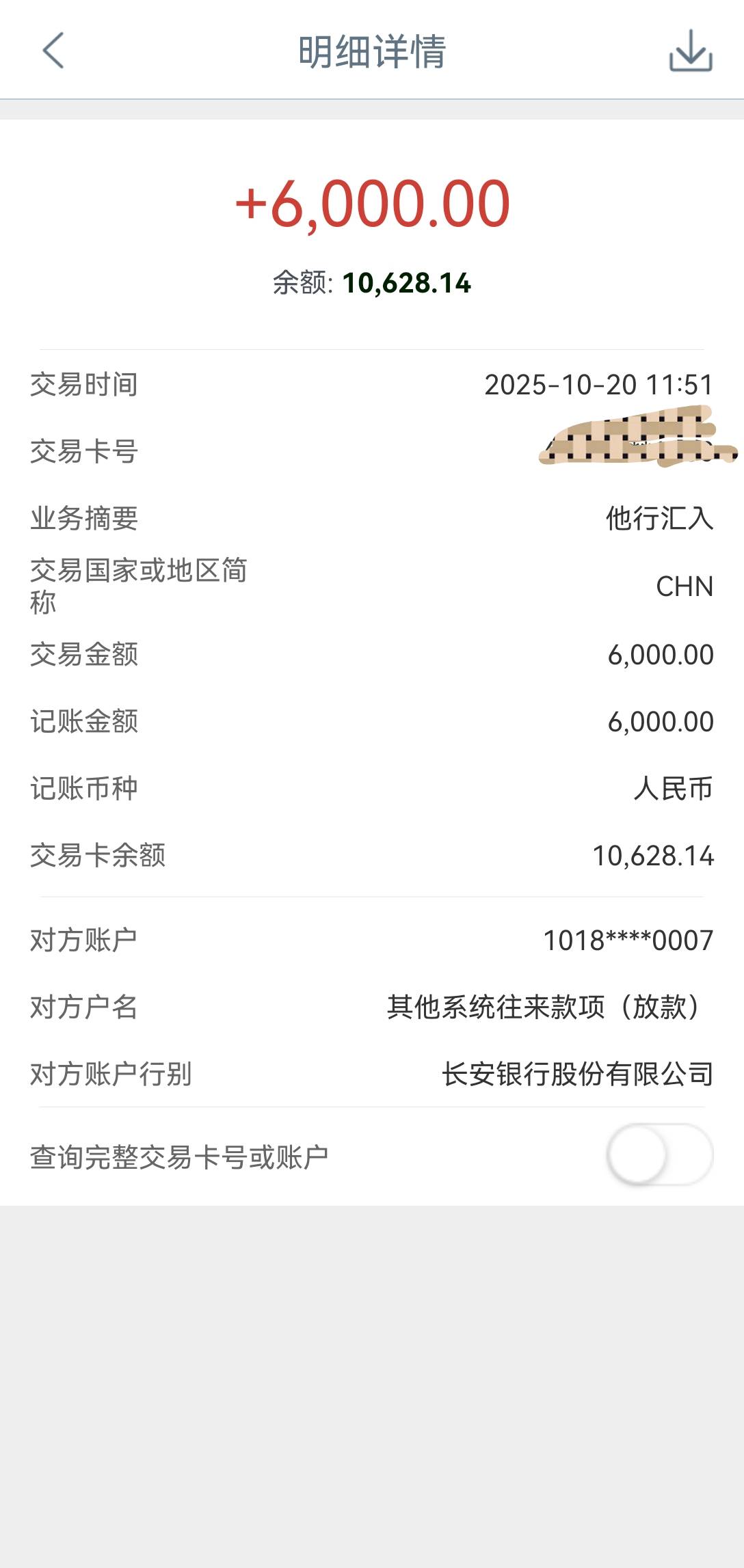 都到了，宜口袋第三方葡享卡下6000，只能6期(权益费499)，七宜下4000，只能三期(权益73 / 作者:江山君 / 